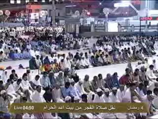 نقل شعائر صلاة الفجر من المسجد الحرام ل 4 رمضان 2012