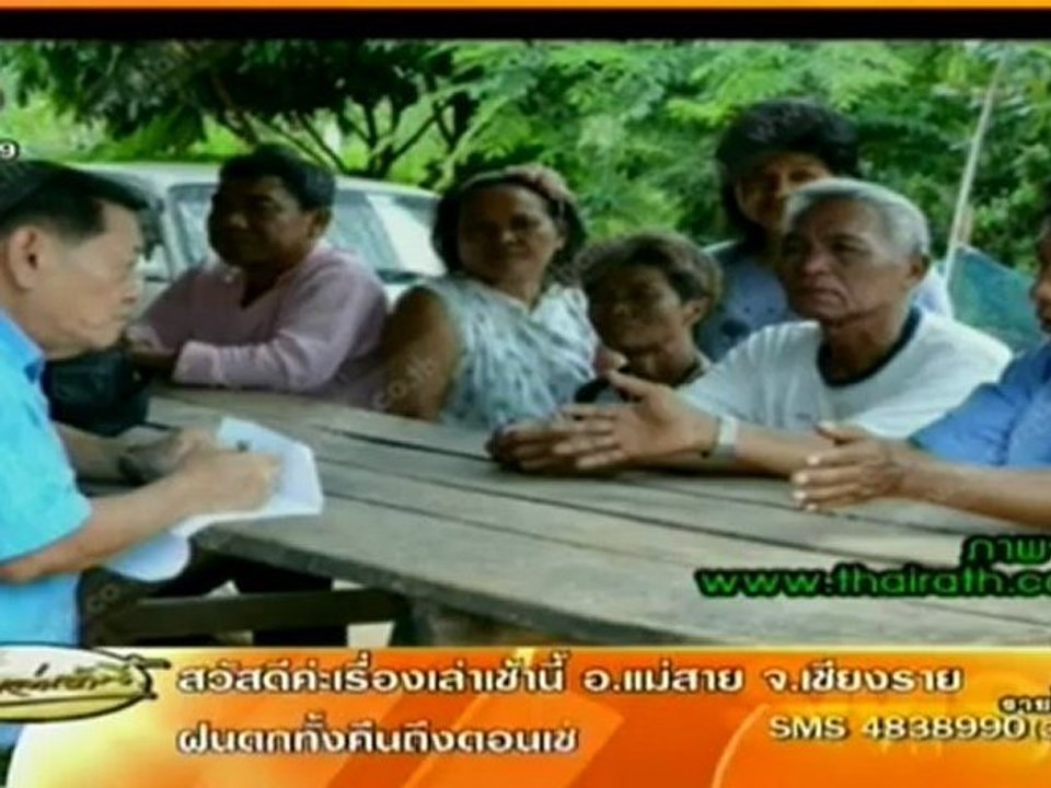 เรื่องเล่าเช้านี้ -23-Jul-2012_1