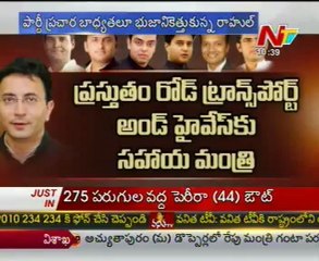 Story Board - Youth Power -Young Leadership for Indian Politics - 02