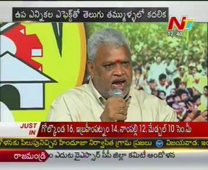 Chandrababu trails to strengthen TDP party