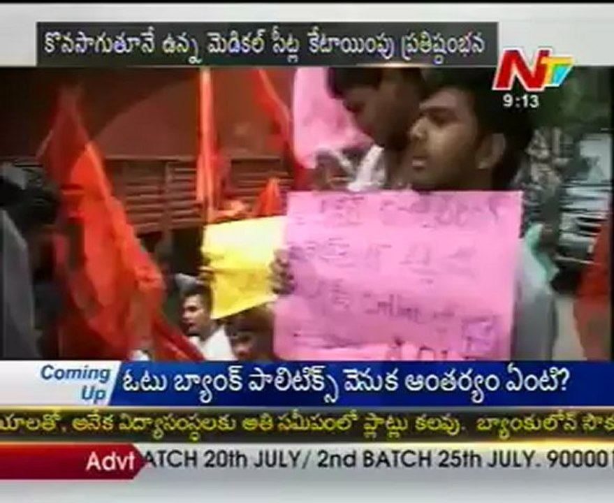 Court asks Medical Council of India to grant additional seats in Telangana colleges