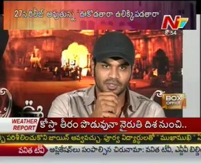 Mohan Babu Talk About Balakrishna in Uu Kodathaara Ulikki Padathaara