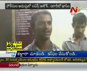 Eve teasers arrested while harassing minor girl @Jeedimetla