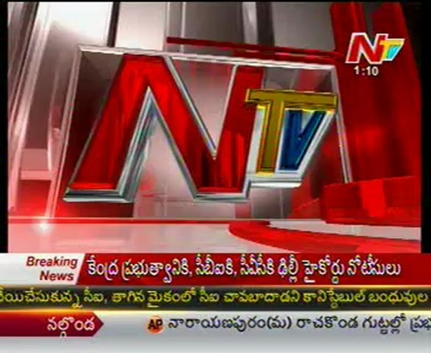 Jagan audit Vijay Sai Reddy files petition against CBI