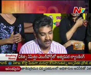 Rajamouli shares his feelings about EEGA success