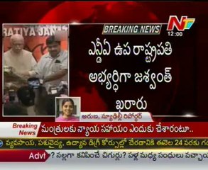 NDA names Jaswant Singh as its vice-presidential candidate