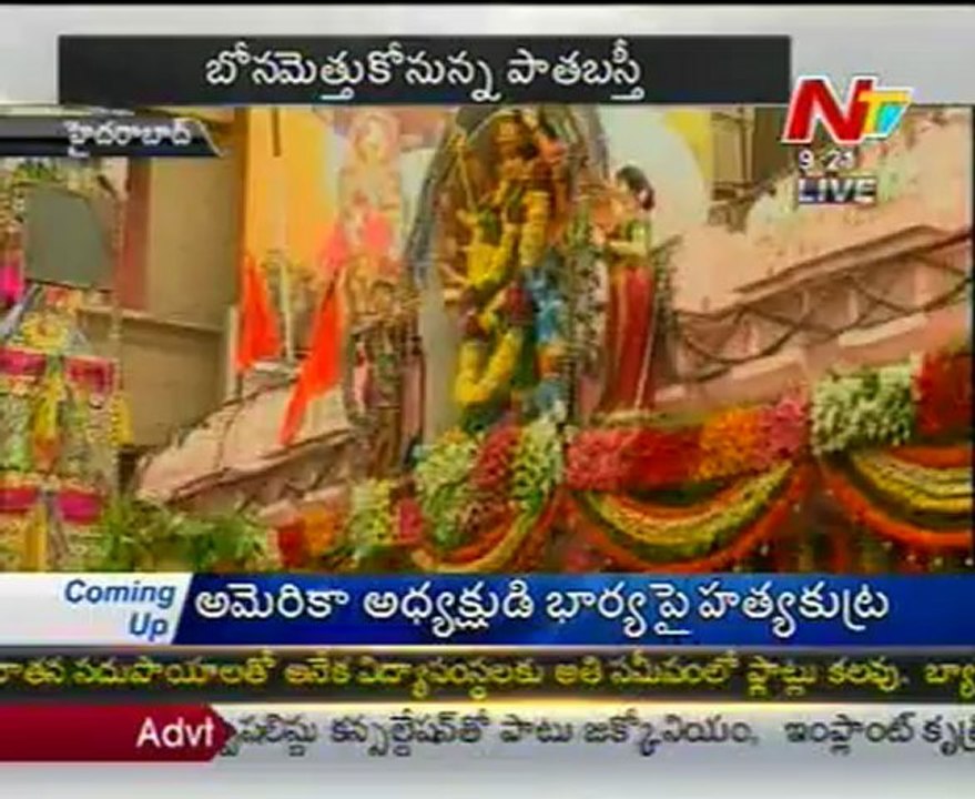 Lal Darwaja Bonalu-Twin Cities Famous-Tradition...