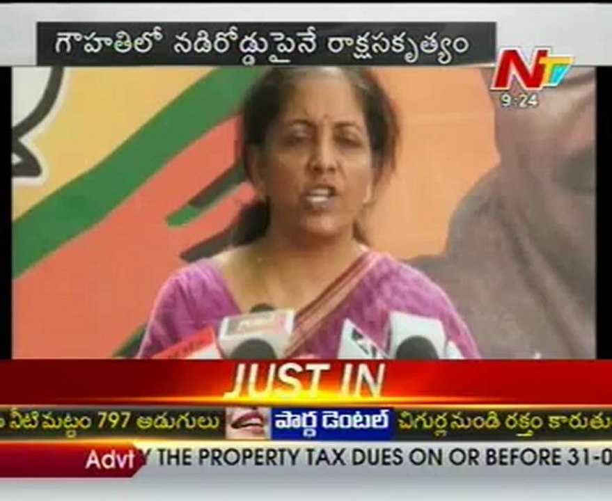 India shamed: Guwahati girl molested in full public view