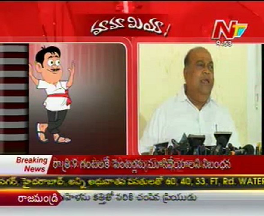 Mamamiya with Nagam - Just for fun