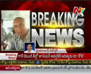 Nimmagadda bail petition adjourns till 17th july