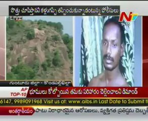 Search for guntur psycho continues in kondapalli forest