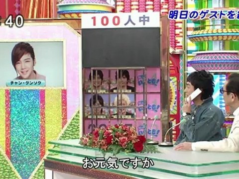 0723 いいとも jpsub