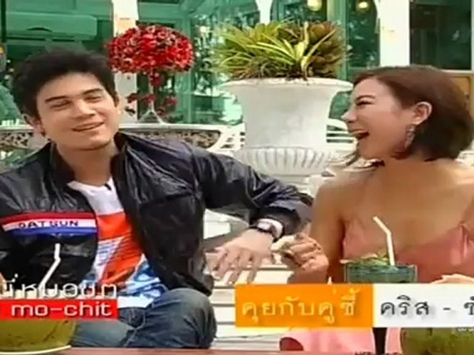 TeeNeeMoChit-22-Jul-2012_1