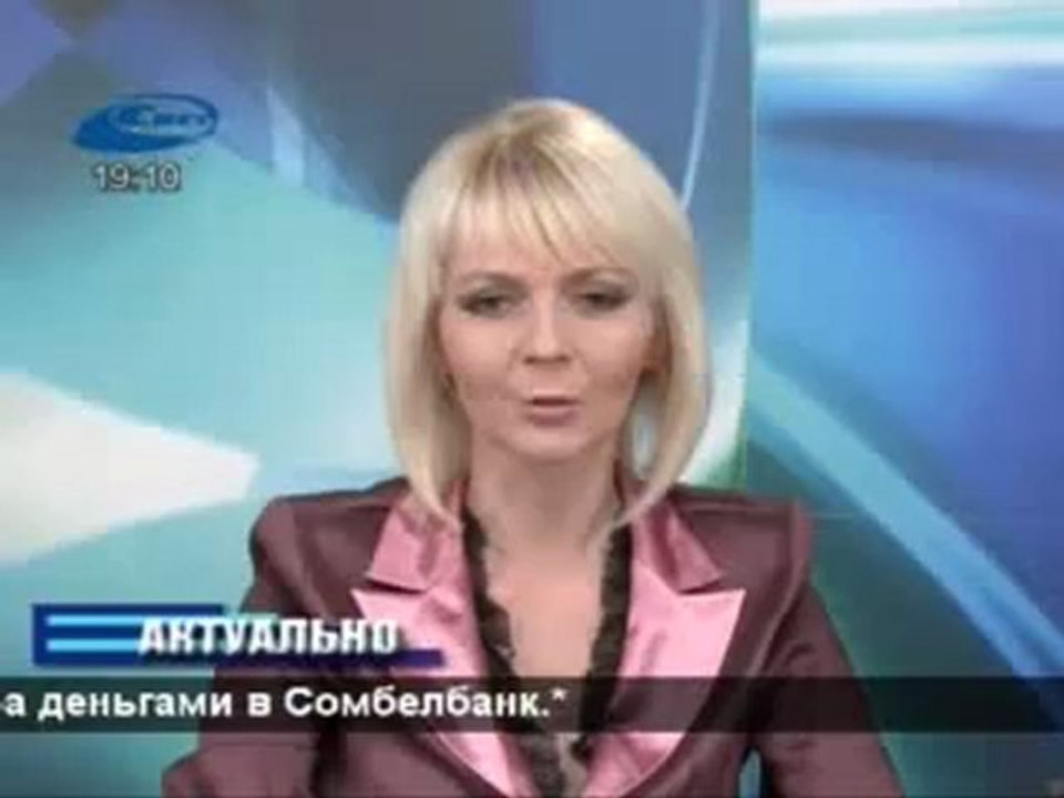 Актуально 20.07.2012