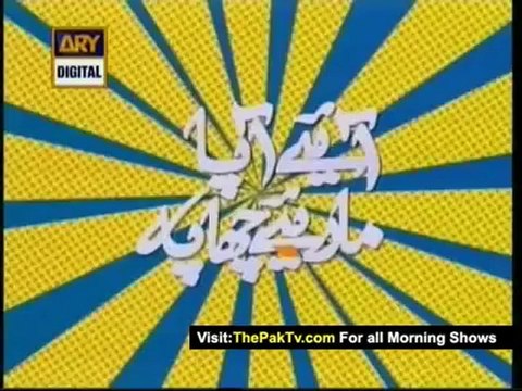 Good Morning Pakistan By Ary Digital - 23rd July 2012 - Part 2/4