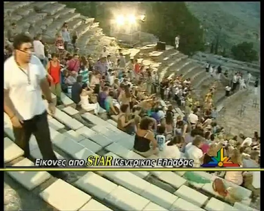 Παράσταση στο αρχαίο θέατρο Δελφών