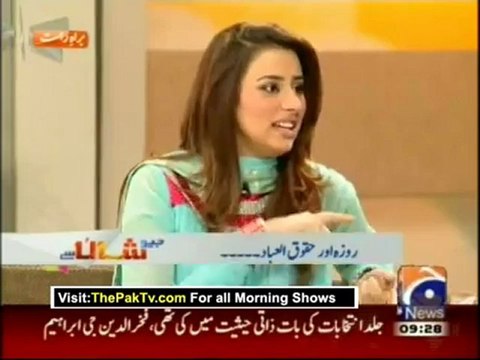 Geo Shaan Say By Geo News - 23rd July 2012 - Part 2