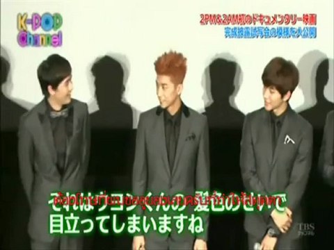 [Thai Subs]120629 ONEDAY K-POP Channel #30