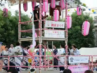 Fuchu matsuri
