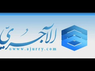 Mépriser l affiliation aux Salafs (pieux prédécesseurs)  Sh. Ubayd Al-Jabiri حفظه الله