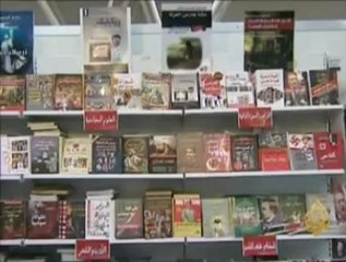 معرض الرياض الدولي للكتاب