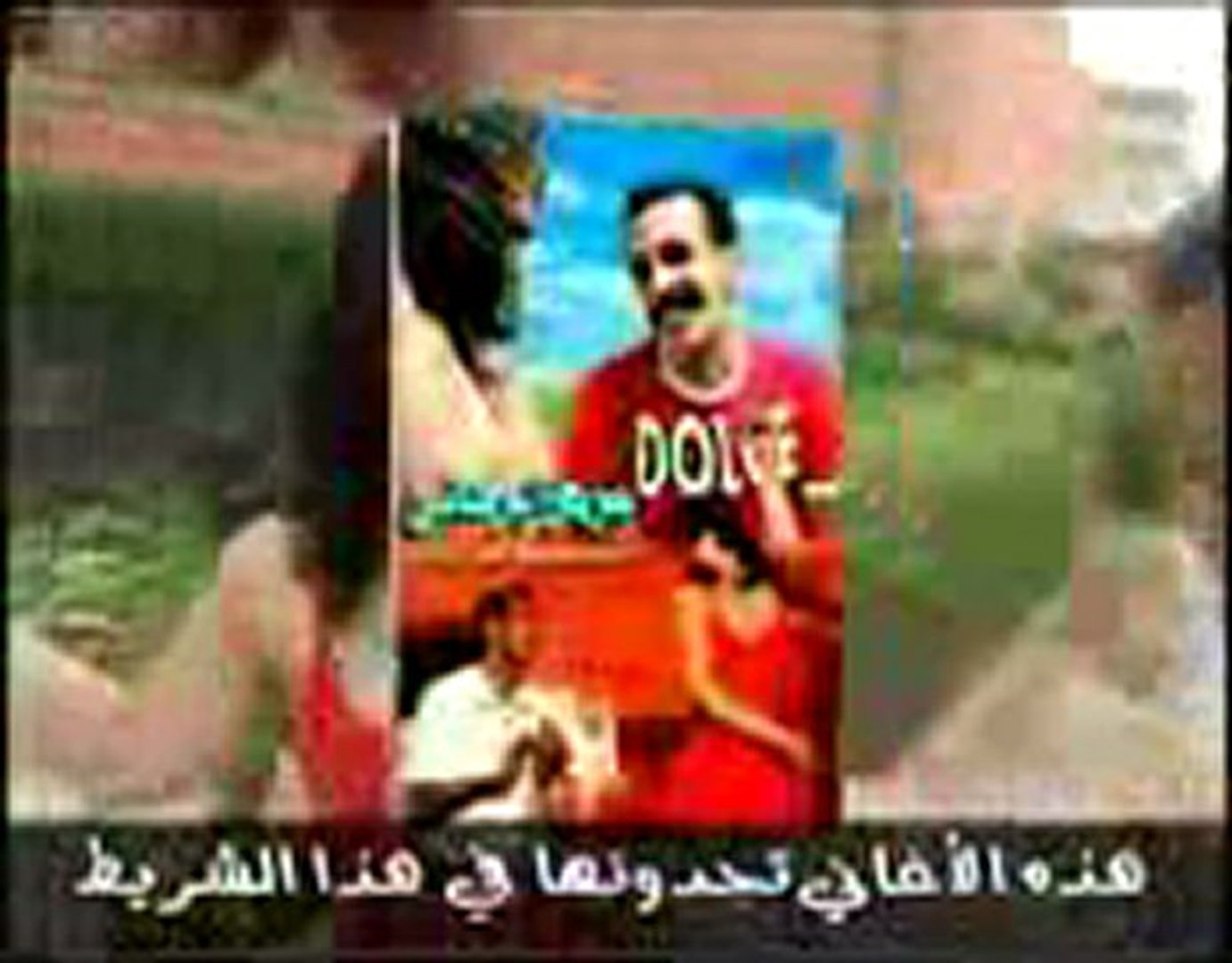 Aziz El Berkani: Fatima www.arazik.net - Vidéo Dailymotion