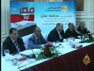 ردود الفعل حول التصالح مع رموز النظام السابق بمصر