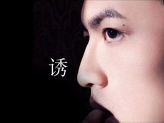 20120723 好事首選星 林宥嘉 -(1)誘