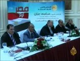 قلق حزب الحرية والعدالة المصري حيال نزاهة الانتخابات
