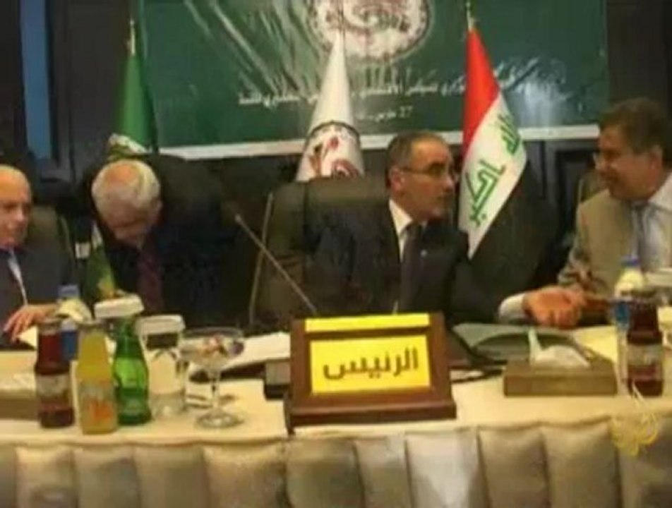 الاجتماع الوزاري للمجلس الاقتصادي والاجتماعي العربي
