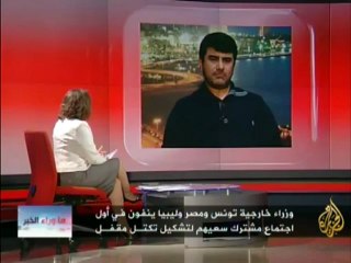 ما وراء الخبر - آفاق التعاون بين تونس ومصر وليبيا
