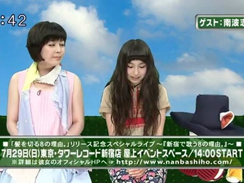 saku saku (20120723-0730 ｔｖｋ)-02