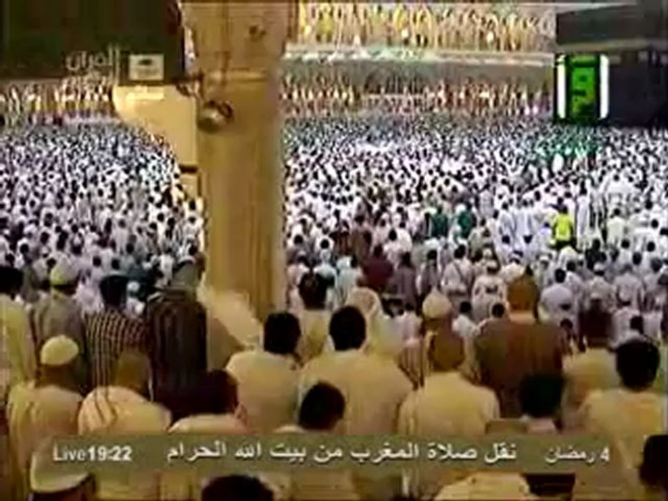 نقل شعائر صلاة المغرب من المسجد الحرام ل 4 رمضان 2012