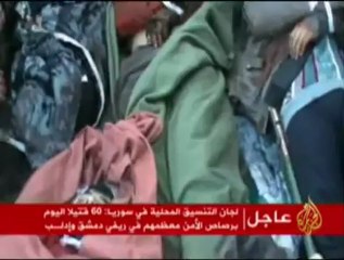 60 قتيلا على يد الأمن السوري