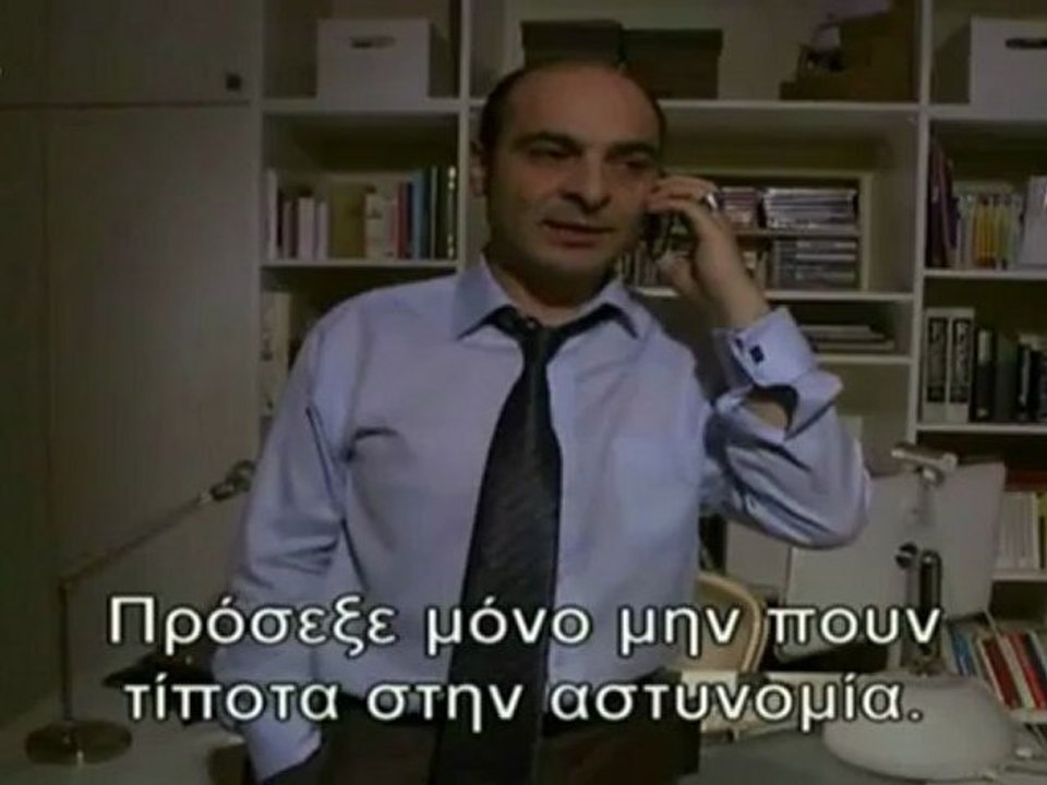 ΜΕΝΕΞΕ ΕΠ.10 ΠΑΡΤ1