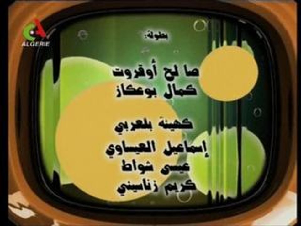 Binatna: Berhouma.fi.Roma