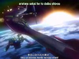 Eureka seven ao opening 2