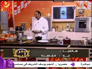 الشيف الشربيني طاجن بامية + كبد وقوانص ( حلقة كاملة