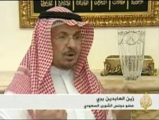 السعودية تدرس إلغاء نظام الكفالة الفردية