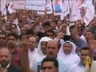 مظاهرات بحرينية ترفض إجراء الفورمولا وان