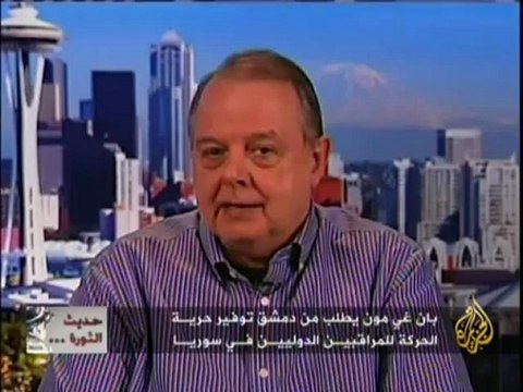 حديث الثورة - الجهود الدولية لحل الأزمة السورية