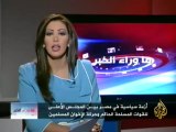ما وراء الخبر - التوتر بين الأخوان والمجلس العسكري