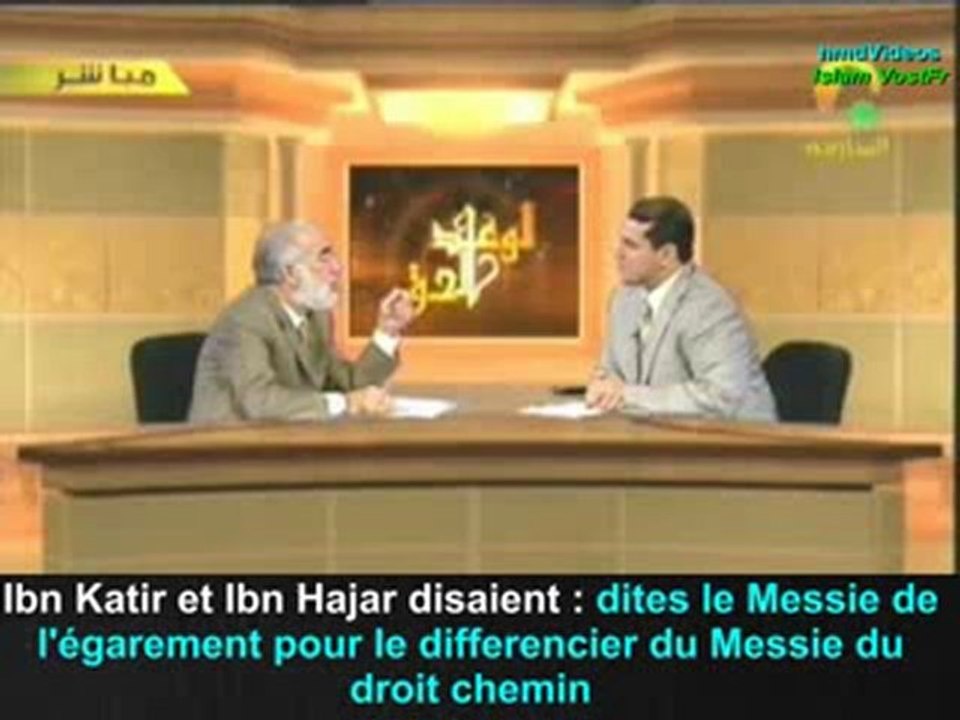 Al-Waad Al-Haq Vostfr N°10 :  Les grands signes part 2 _{Cheikh Omar AbdelKafy}