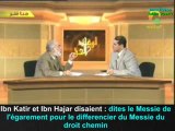 Al-Waad Al-Haq Vostfr N°10 :  Les grands signes part 2 _{Cheikh Omar AbdelKafy}