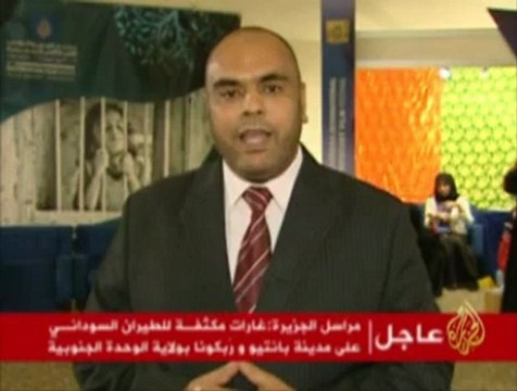 مهرجان الجزيرة للأفلام التسجيلية