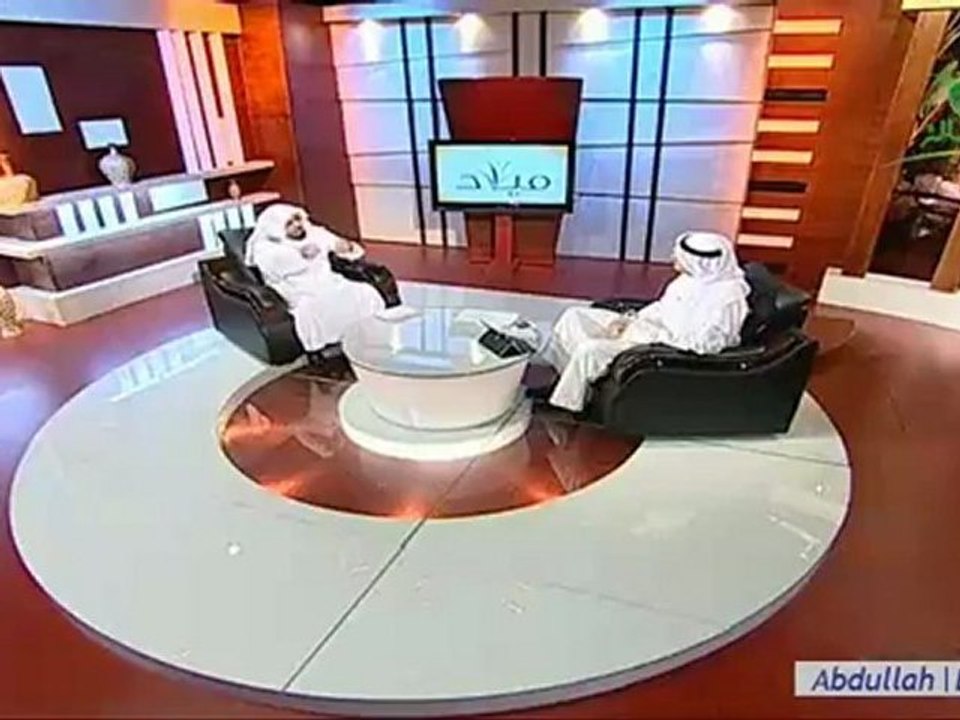 برنامج ميلاد د.سلمان العودة - الحلقة الثالثة - Melad E03