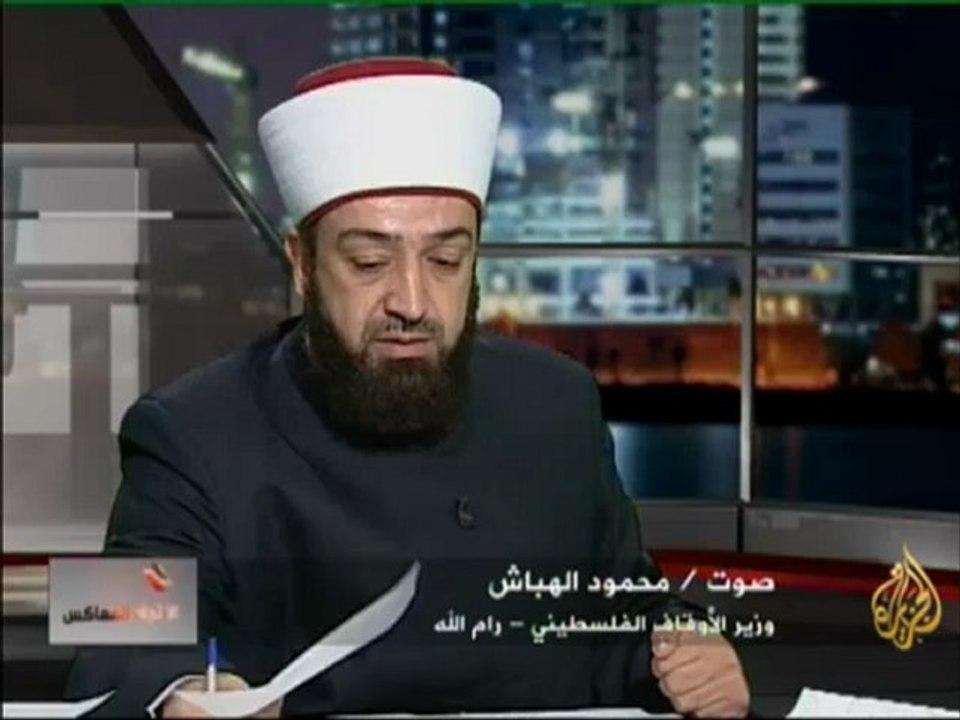 الإتجاه المعاكس - زيارة الاقصى