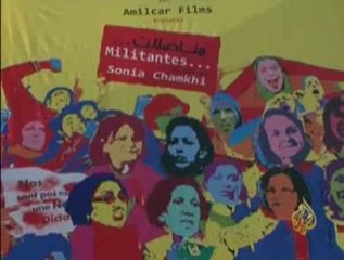 الدورة السابعة لمهرجان الأفلام "وثائقيات تونس"