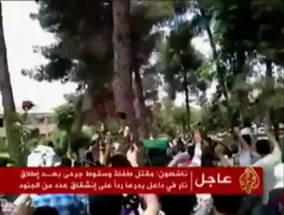 قتلى وجرحى في تفجير بمدينة دير الزور