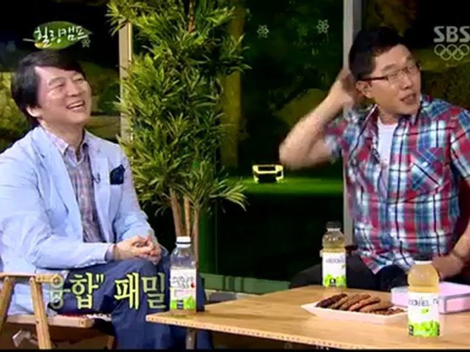 chul2